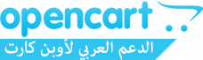 شعار أوبن كارت العرب